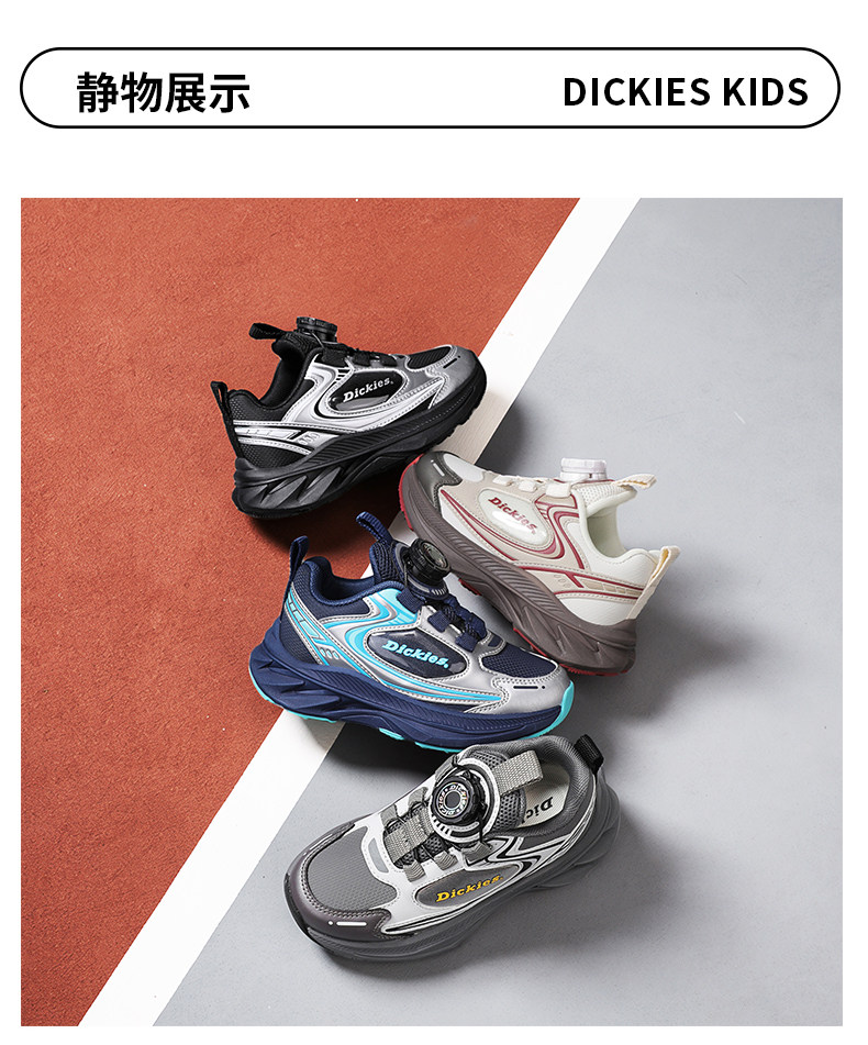 Dickies中大童运动鞋男女童2026秋季新款儿童防滑厚底增高老爹鞋 — 18