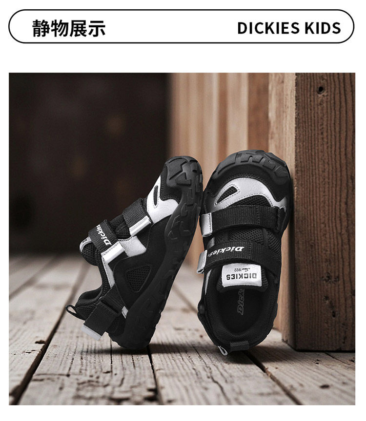 Dickies儿童运动鞋新款中大童魔术贴防滑户外登山鞋子软底跑步鞋 — 19