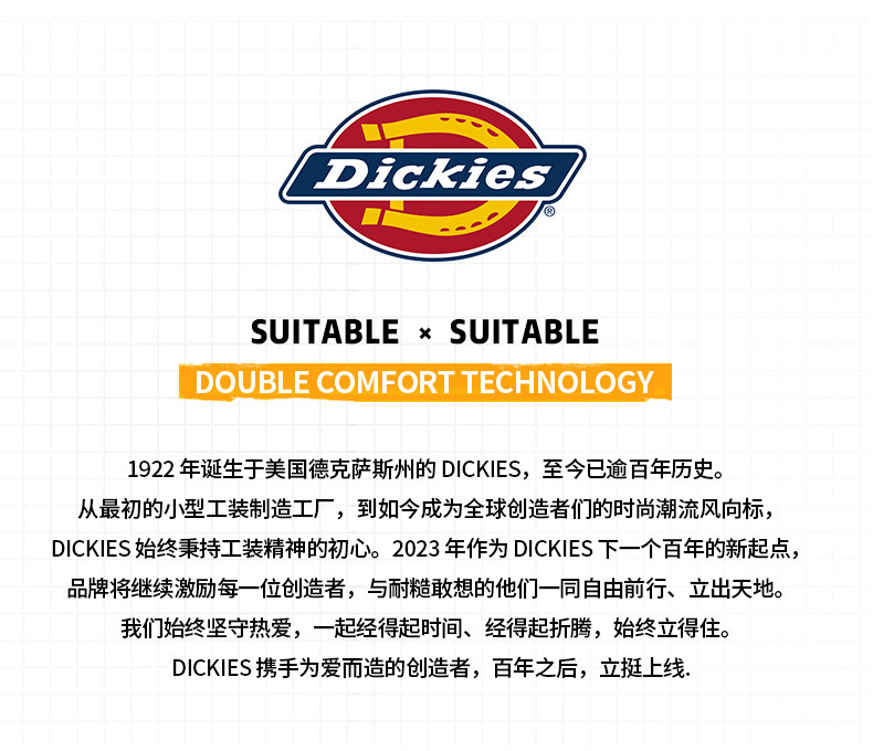 Dickies中大童运动鞋男女童2026秋季新款儿童防滑厚底增高老爹鞋 — 19