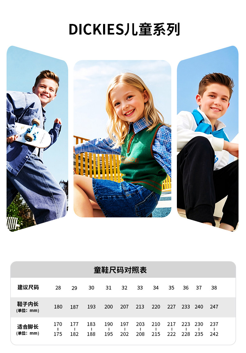 Dickies中大童运动鞋男女童2026秋季新款儿童防滑厚底增高老爹鞋 — 3