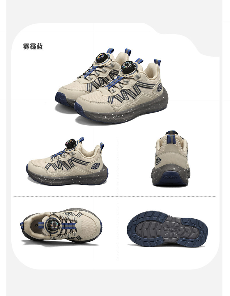 Dickies中大童运动鞋男女童2026秋季新款旋转纽扣儿童缓震跑步鞋 — 28