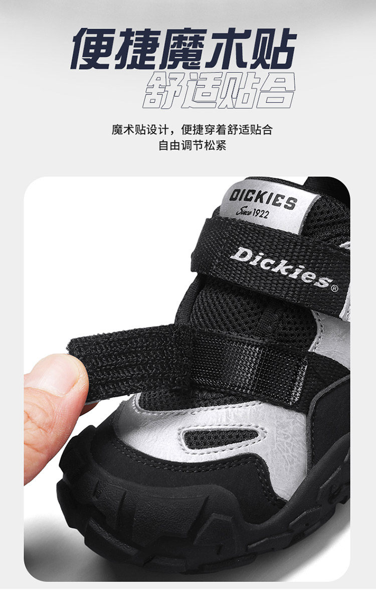 Dickies儿童运动鞋新款中大童魔术贴防滑户外登山鞋子软底跑步鞋 — 18
