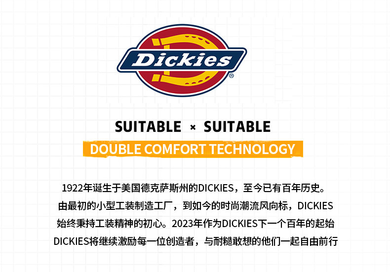 Dickies中大童运动鞋男女童2026秋季新款旋转纽扣儿童缓震跑步鞋 — 20