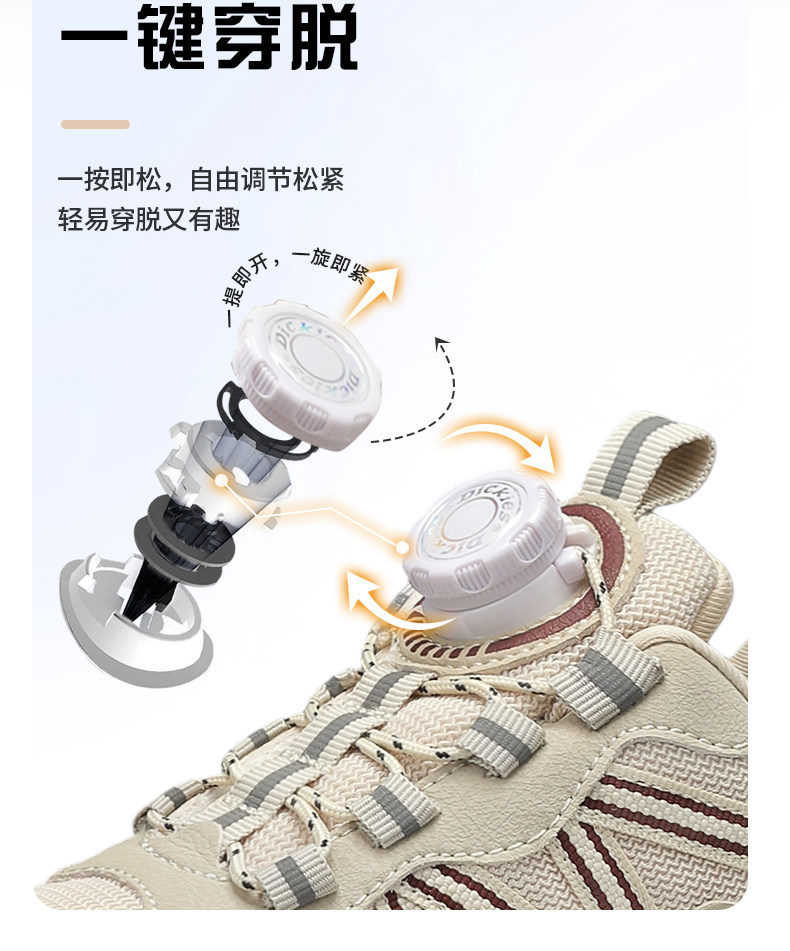 Dickies中大童运动鞋男女童2026秋季新款旋转纽扣儿童缓震跑步鞋 — 19