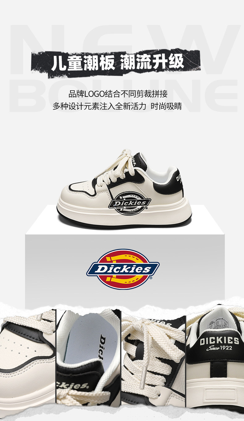 Dickies中大童运动鞋男童女童2026秋季新款厚底增高儿童休闲板鞋 — 7