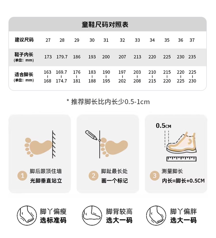 Dickies复古德训鞋新款秋季男女童鞋休闲百搭耐磨板鞋儿童运动鞋 — 10