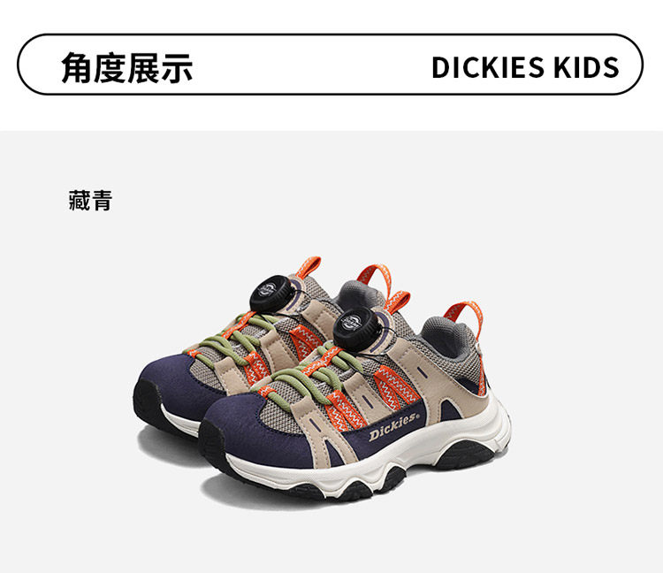 Dickies儿童运动鞋新款秋季中大童鞋白底休闲鞋防滑男女童老爹鞋 — 25