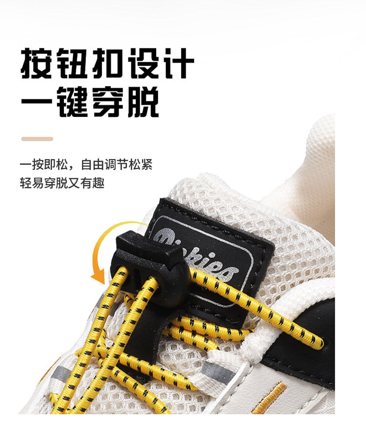 Dickies中大童运动鞋男女童2026秋季新款儿童增高防滑休闲跑步鞋 — 19