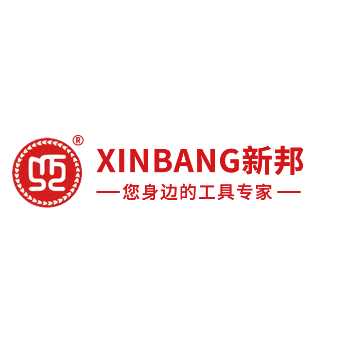 新邦涂装工具辅材