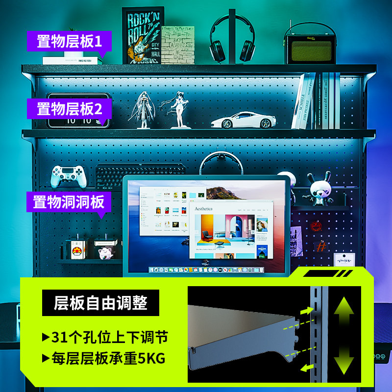 Zhuomao wall gaming hole board wall hanging clip desk wall storage rack metal punch-free partition storage rack