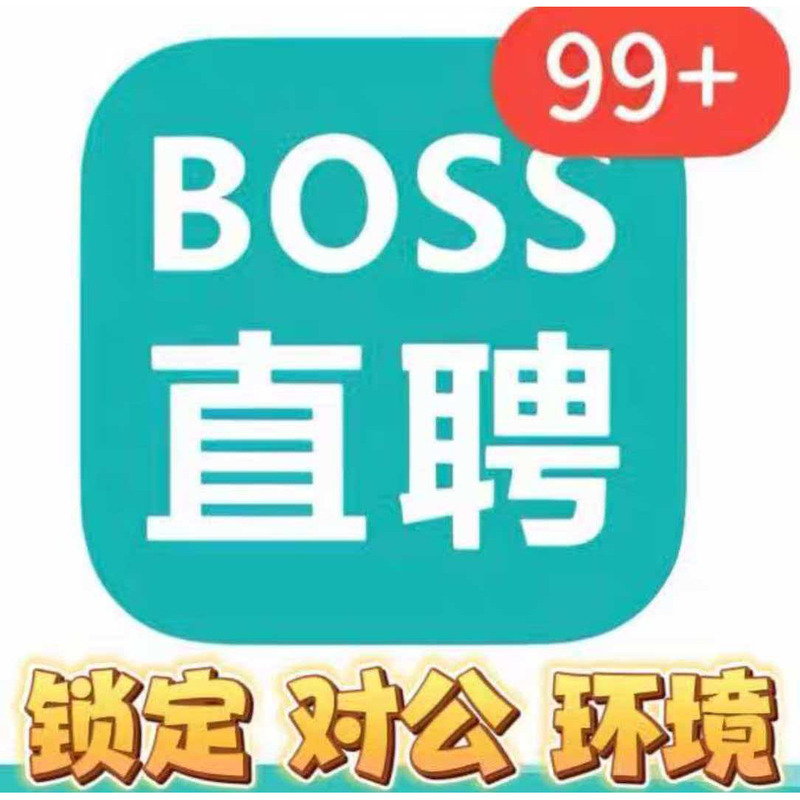 Boss Direct Recruitment for Complex Problem Solving/ Corporate Recruitment/ Subcontracting/ Remote Recruitment/ Environment/ Lock-In/ One-Stop Service