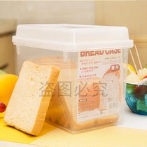 Japan imported food storage box bread pastry household storage box refrigerator refrigerated storage box food storage box