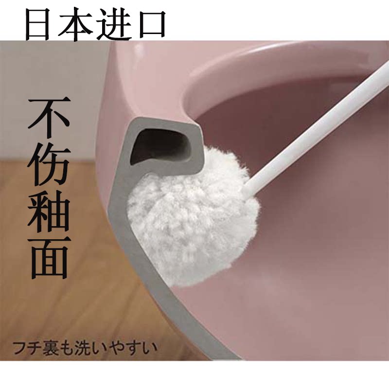 Japan imported toilet brush no dead corner decontamination cleaning brush powder room soft hair decontamination and descaling toilet cleaning brush
