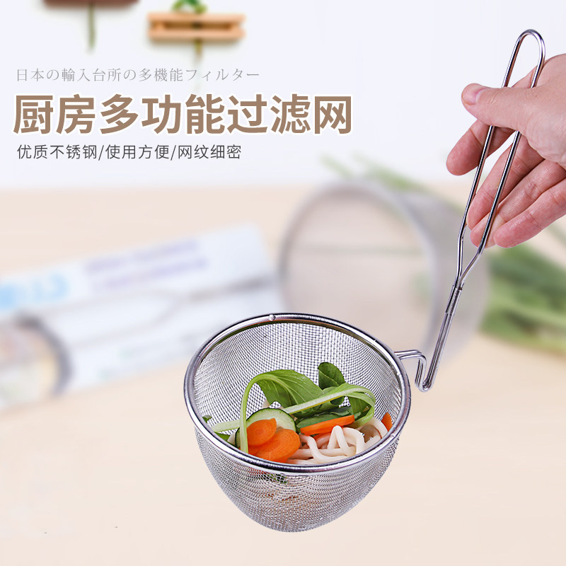 Japan Import Leaking Spoon Stainless Steel Wing-fence Juice Filter KITCHEN LEAKING SPOON SOYBEAN MILK SCREEN HOT POT FILTER SCREEN-Taobao