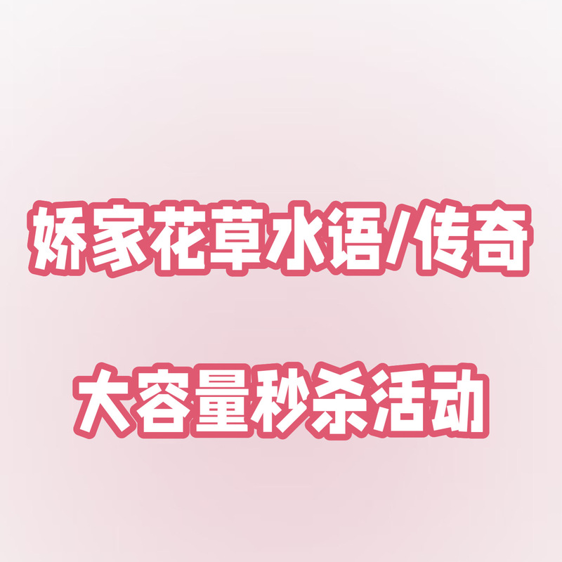 【Flower and Plant Fragrances/Legendary Activities】Petite Baby Fragrance/Snow Pear Smoothie/Rose Rose/Citrus Basil 【Flower and Plant Fragrances/Legendary Activities】Petite Baby Fragrance/Snow Pear Smoothie/Rose Rose/Citrus Basil
