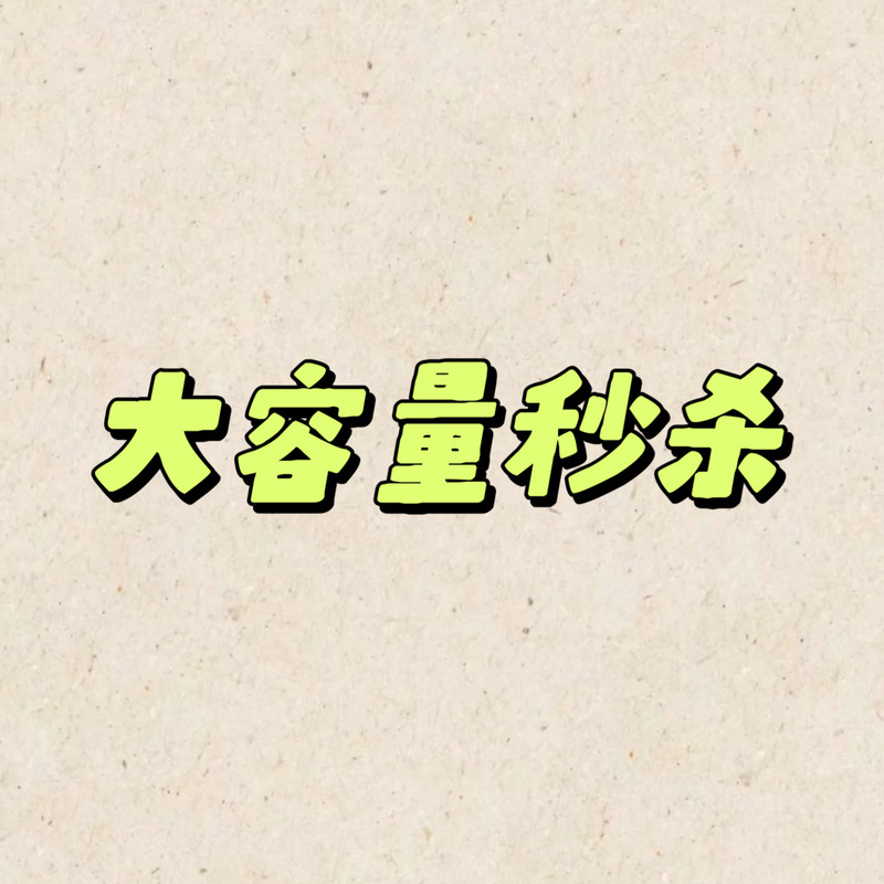 【Large Capacity Flash Sale】Tea Waterfall/Ink Poetry/Siyang/Dawn Breaker/Thunderstorm/Leisurely Coast/Afternoon Swim 【Large Capacity Flash Sale】Tea Waterfall/Ink Poetry/Siyang/Dawn Breaker/Thunderstorm/Leisurely Coast/Afternoon Swim