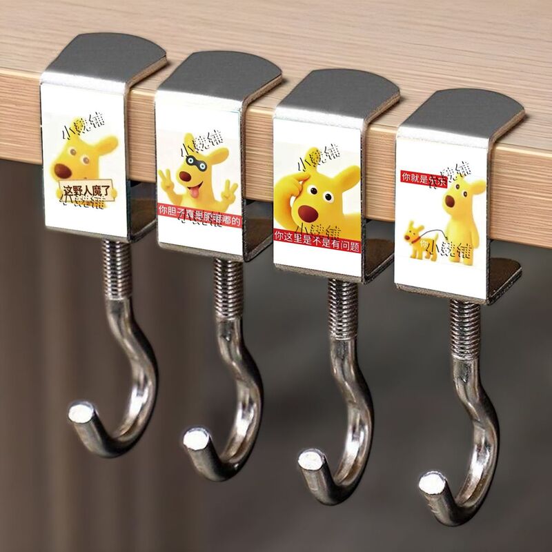 Meituan Mouse Funny Abstract Anime Student Backpack Desk Hook Your Boldness Is Really Chubby Peripheral Accessories