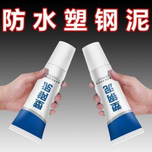 Specialized Waterproof and Anti-Mold Adhesive for Kitchen and Bathroom, Plastic Steel Putty for Bathroom Toilets and Sinks, Leak Repair and Joint Filling Agent