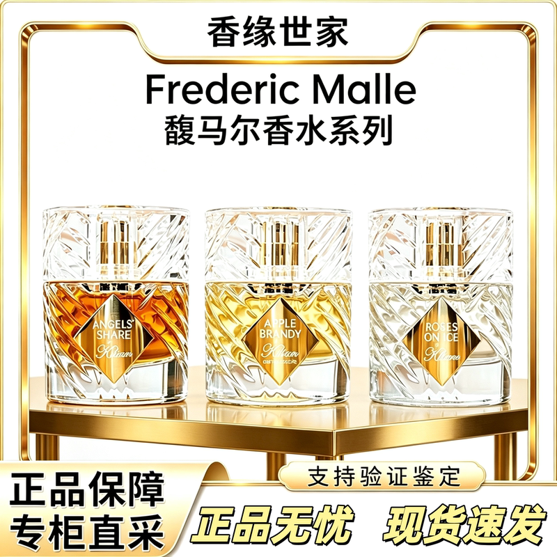 Kilian/ Kilian Perfume Ice and Snow Rose Apple Brandy Holy Wood Angel's Delight Wild Lady Authentic