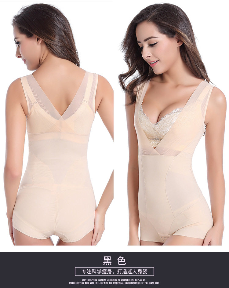 Sous-vêtement minceur simple en nylon - Ref 691857 Image 21