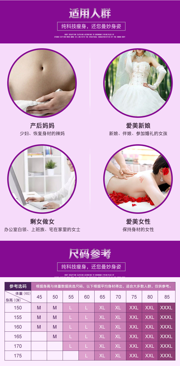 Sous-vêtement minceur simple en nylon - Ref 691857 Image 28