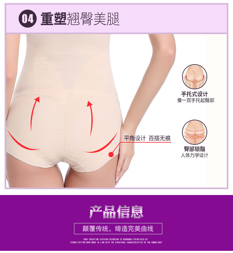 Sous-vêtement minceur simple en nylon - Ref 691857 Image 17