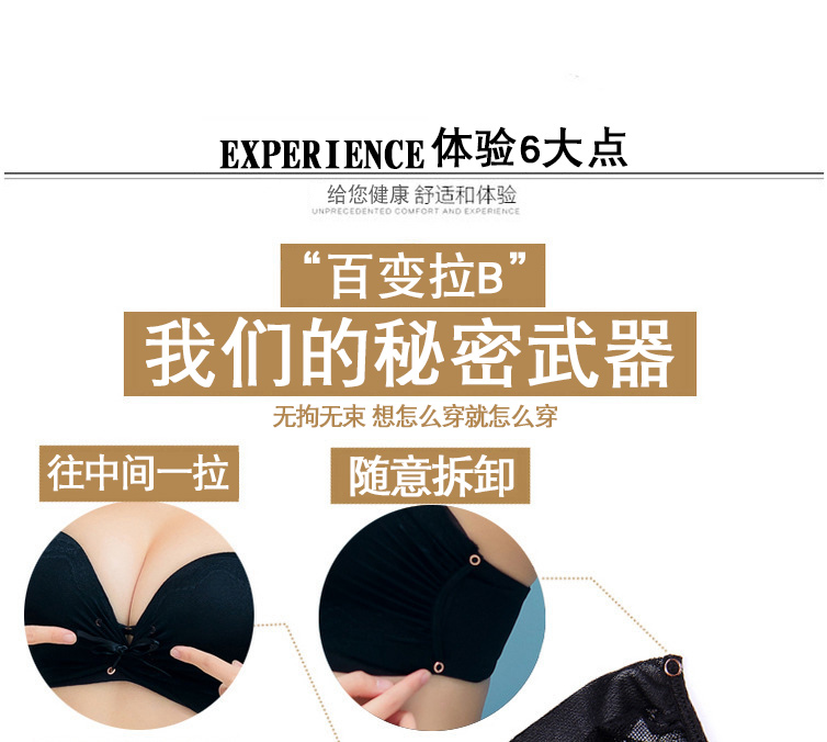 Váy quây khoe ngực nhỏ tụ tập trên người đẹp chống trơn ren hở lưng không dây thép bikini đồ lót nữ mùa hè bikini big size