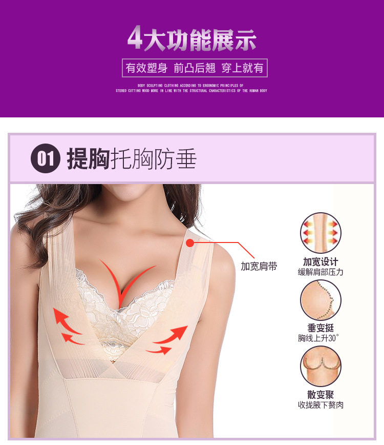 Sous-vêtement minceur simple en nylon - Ref 691857 Image 15