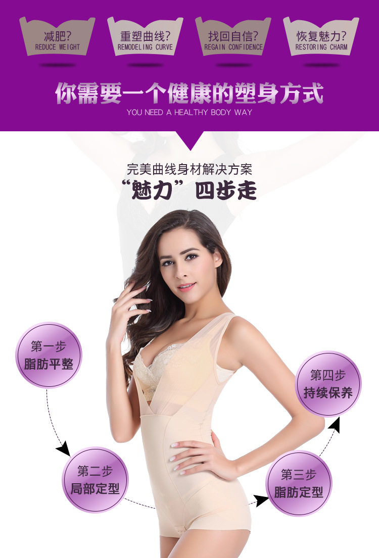 Sous-vêtement minceur simple en nylon - Ref 691857 Image 7