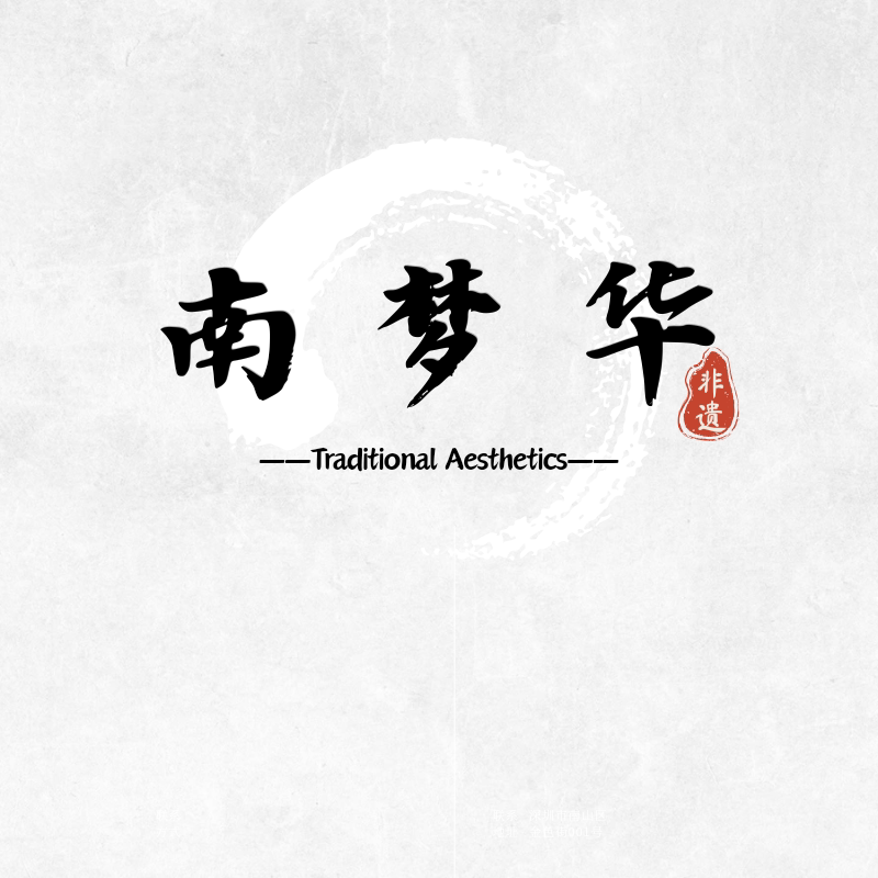 南梦华非遗壮锦