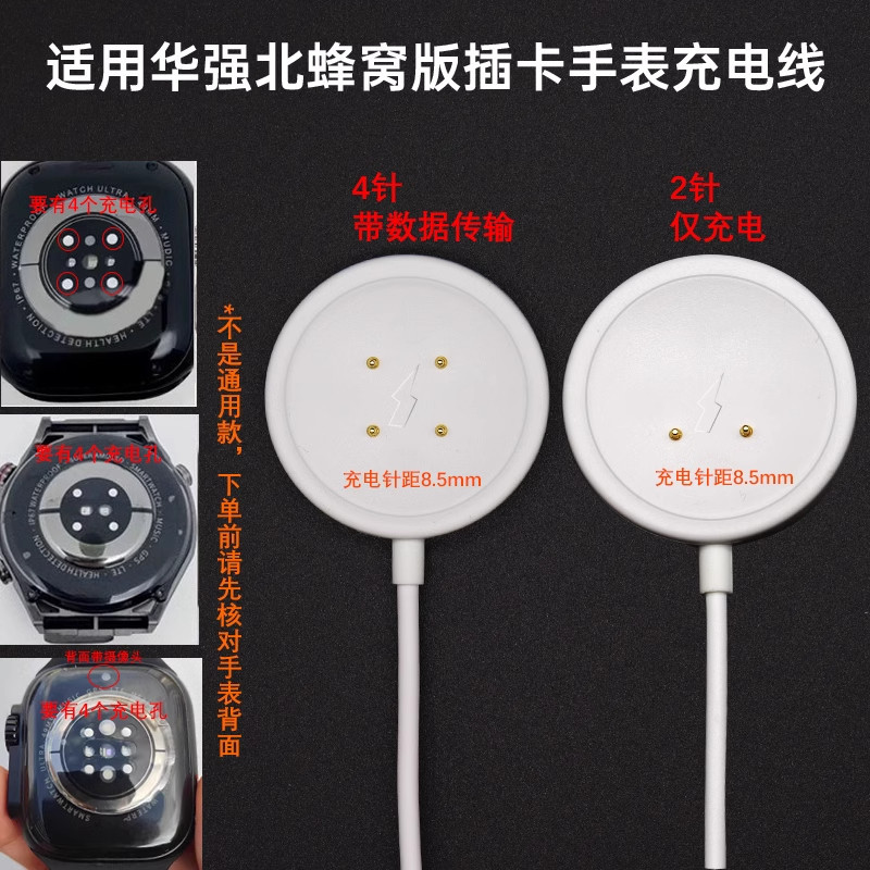 Suitable for Huaqiangbei S10/S11 Cellular Version Watch Charger Dw98/Dw89 Charging Dock S9Ultra2/Ds8/Wk89 Charging Cable Wtk89/Gs29/Cd9 Magnetic Dock Suitable for Huaqiangbei S10/S11 Cellular Version Watch Charger Dw98/Dw89 Charging Dock S9Ultra2/Ds8/Wk89 Charging Cable Wtk89/Gs29/Cd9 Magnetic Dock