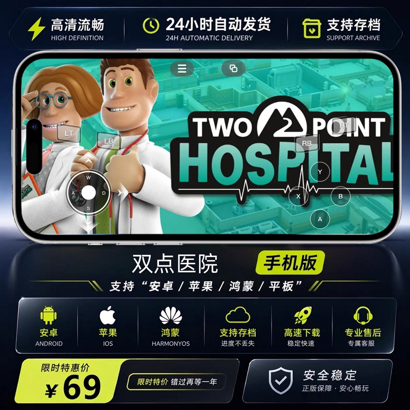 Shuangdian Hospital Mobile App Software Supports Apple Ios/Android/Tablet/Harmonyos Universally