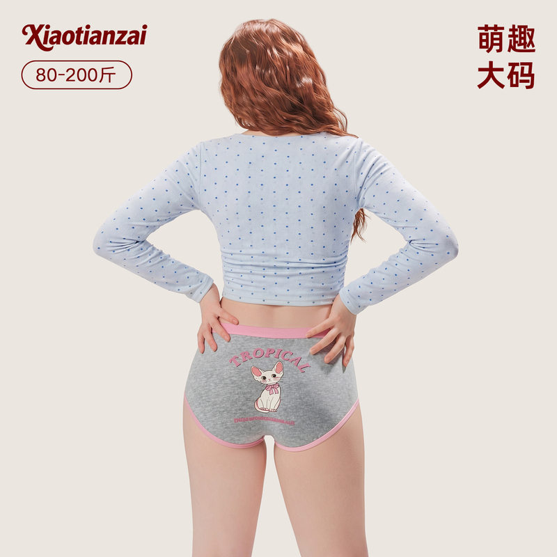 Plus-Size Cute and Beautiful Fat Girl Underwear, Pure Cotton, Anti-Chafing, 2026 New Style Triangle Panties for Chubby Girls