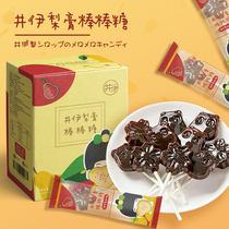 Jingyi Childrens Autumn Pear Paste Lollipops 72g (9 sticks) boxed baby snacks fruity individually packaged food supplements