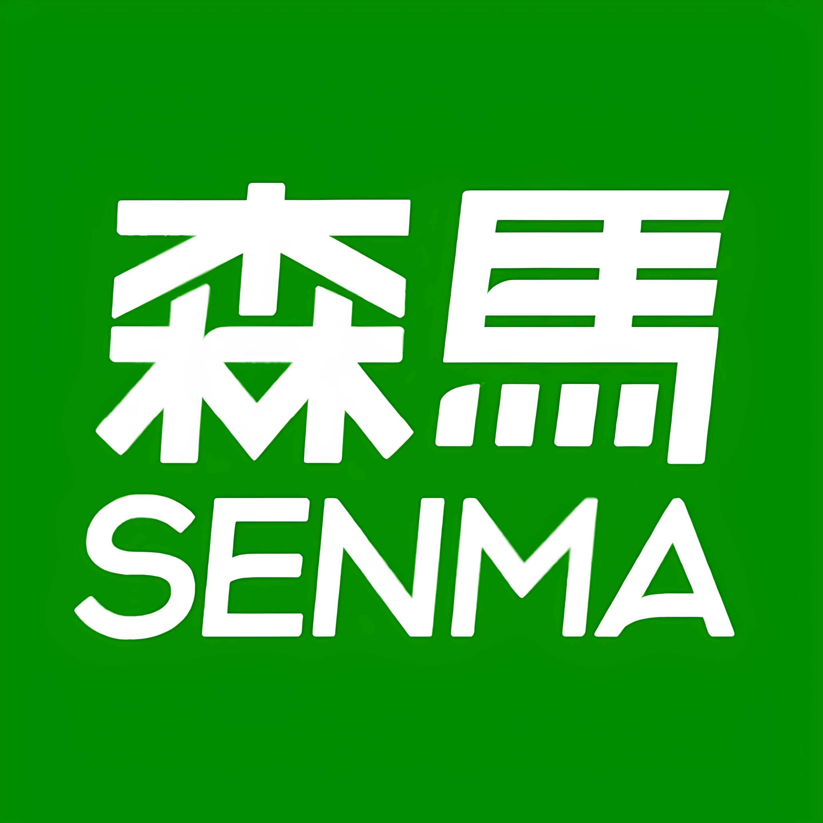 senma森马官方旗舰店的LOGO