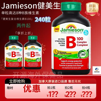Jamieson vitamin b complex sustained-release multivitamin b100 ເມັດການເຜົາຜະຫລານຂອງການາດາ 240 ເມັດ