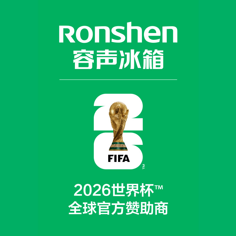 容声恒开专卖店的LOGO