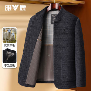 【羊毛外套】宽松男士毛呢夹克立领中年中老年男装爸爸装秋季衣服