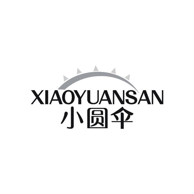 小圆伞护肤企业店