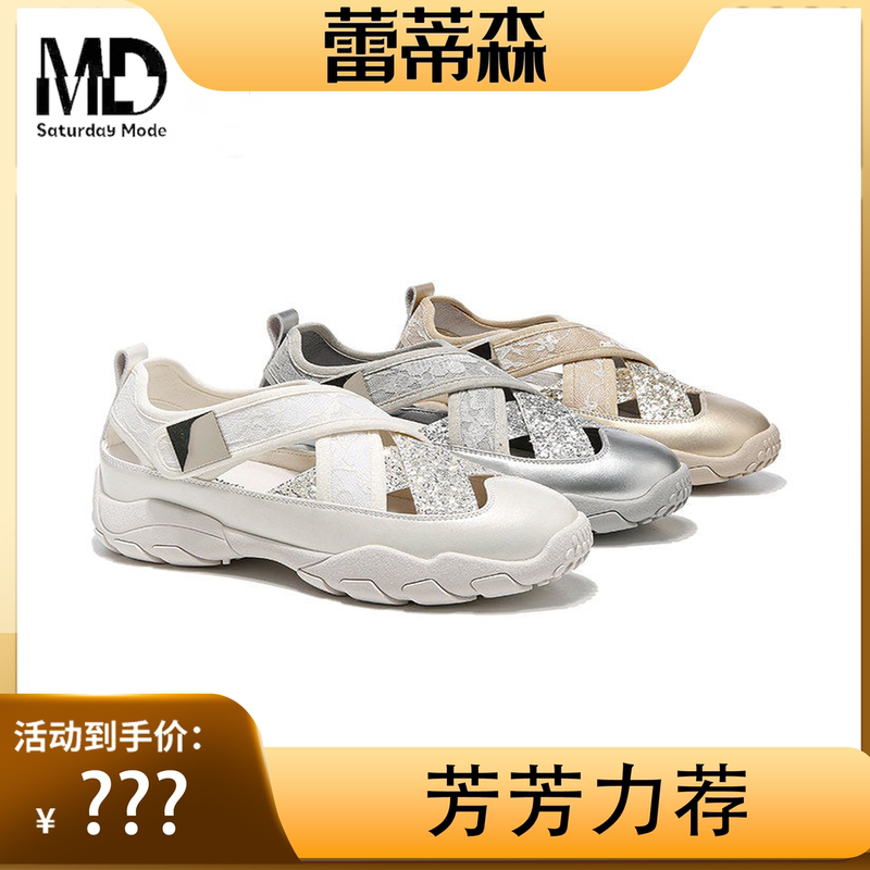 [Highly Recommended by Fangfang] Kama Pai Da [Saturdaymode] Roman Cut-Out Closed-Toe Sandals