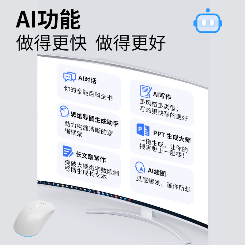 🔥沸蛇AI智能鼠标AS9🔥办公效率神器，解放双手！🌟-智能语音转译设备-淘宝好物网