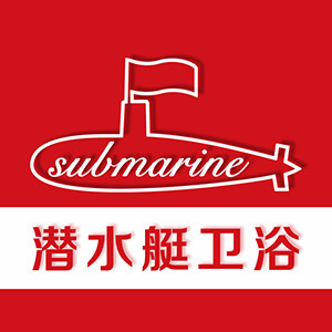潜水艇柏瑞鸿兴专卖店