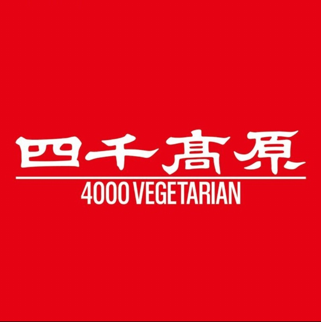 四千高原旗舰店