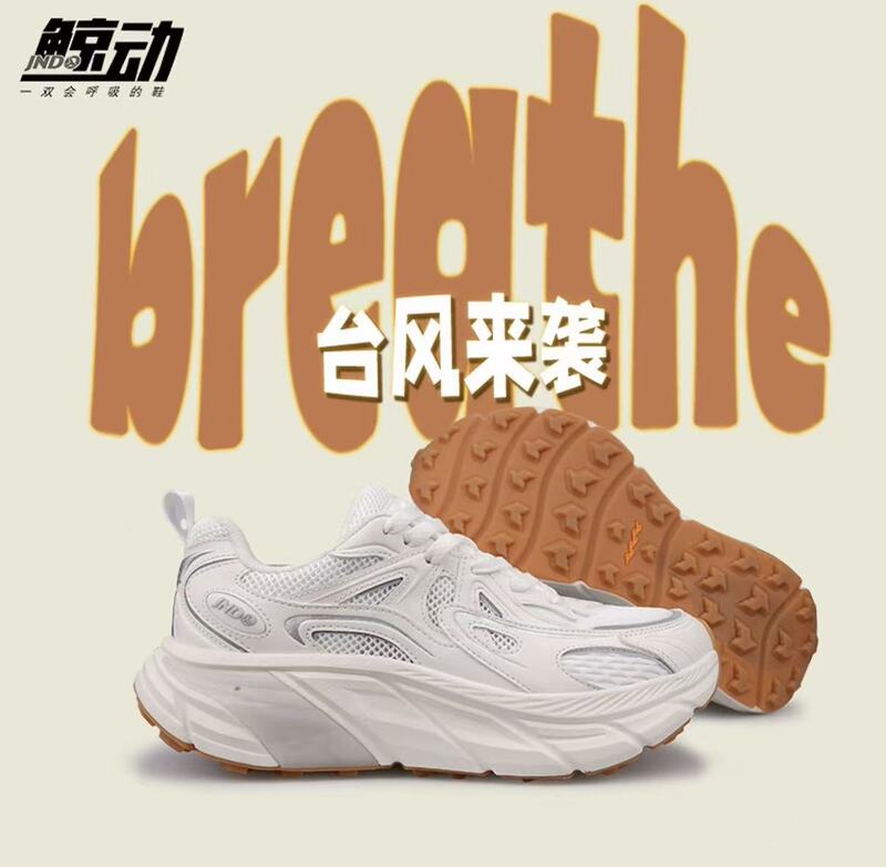 【Brother Bo's Personal Collection】【Whale Movement Typhoon】Breathable and Cushioning Professional Couple's Sports Shoes - Fish Girl 【Brother Bo's Personal Collection】【Whale Movement Typhoon】Breathable and Cushioning Professional Couple's Sports Shoes - Fish Girl