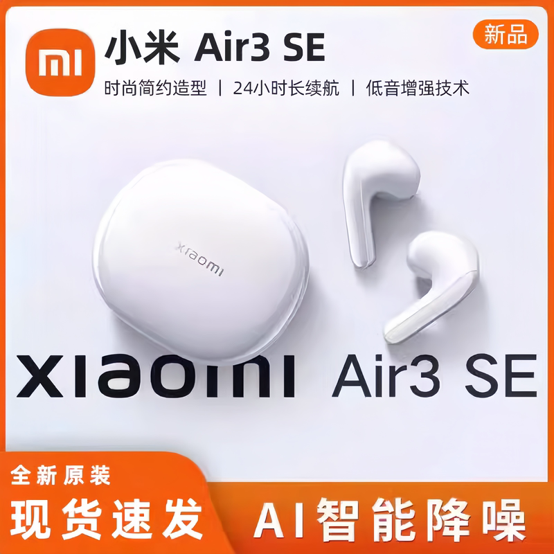 Miui/Xiaomi Air3 Se Bluetooth Earphones In-Ear Smart Call Low-Bass Headphones Compatible with Android and Apple
