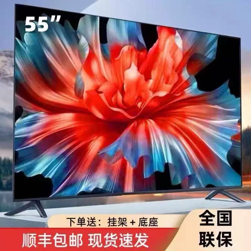 Changhong 4K 55inch Hd Network Smart 46/50/65/75 Inch 4K Network Smart 32inch Lcd Tv Changhong 4K 55inch Hd Network Smart 46/50/65/75 Inch 4K Network Smart 32inch Lcd Tv