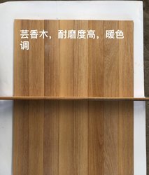 Yunxiang Wood Environmentally Friendly Solid Wood Floor Log Factory Direct Sales