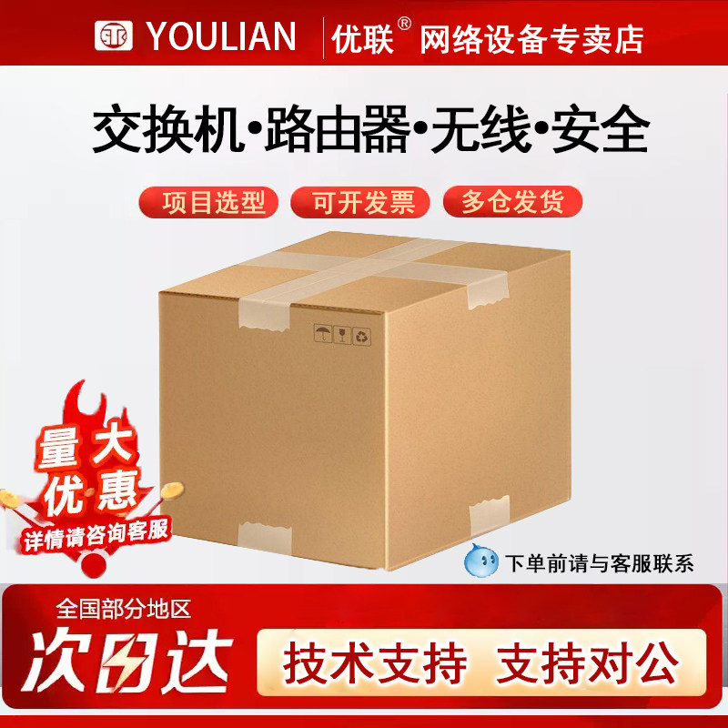 新品純正 WA7220X/7330X/7320XE/7630X-LI-FIT WIFI7 屋外用ワイヤレス AP