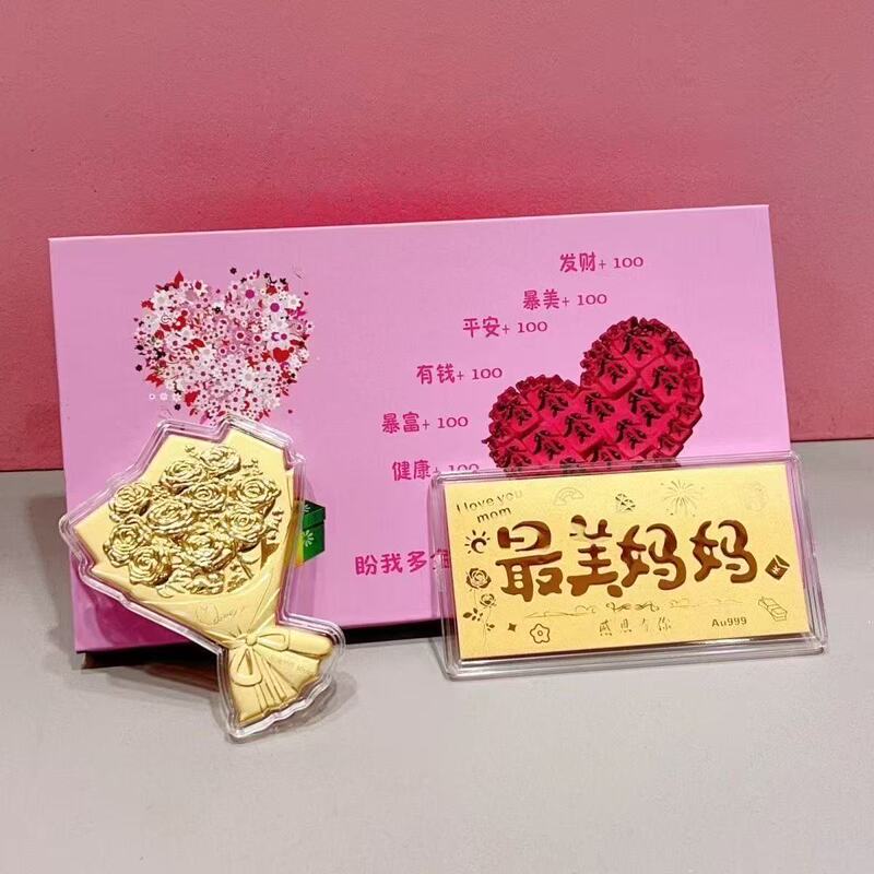 Gift Box with Gold Coins and Ornaments for Girlfriend, Happy Wedding Day, Happy Birthday, Exam Success Gift Box with Gold Coins and Ornaments for Girlfriend, Happy Wedding Day, Happy Birthday, Exam Success