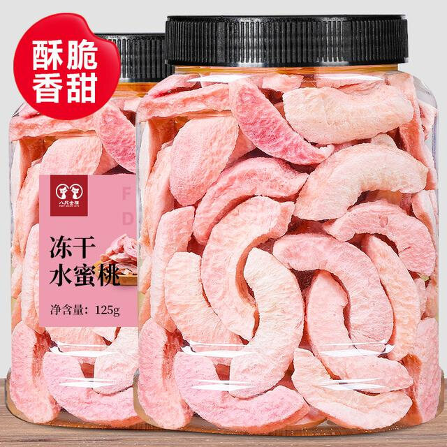 Dehydrated Freeze-Dried Peach Slices 125g Crispy Sweet Fruit and Vegetable Snacks Ready-To-Eat Baked Snacks